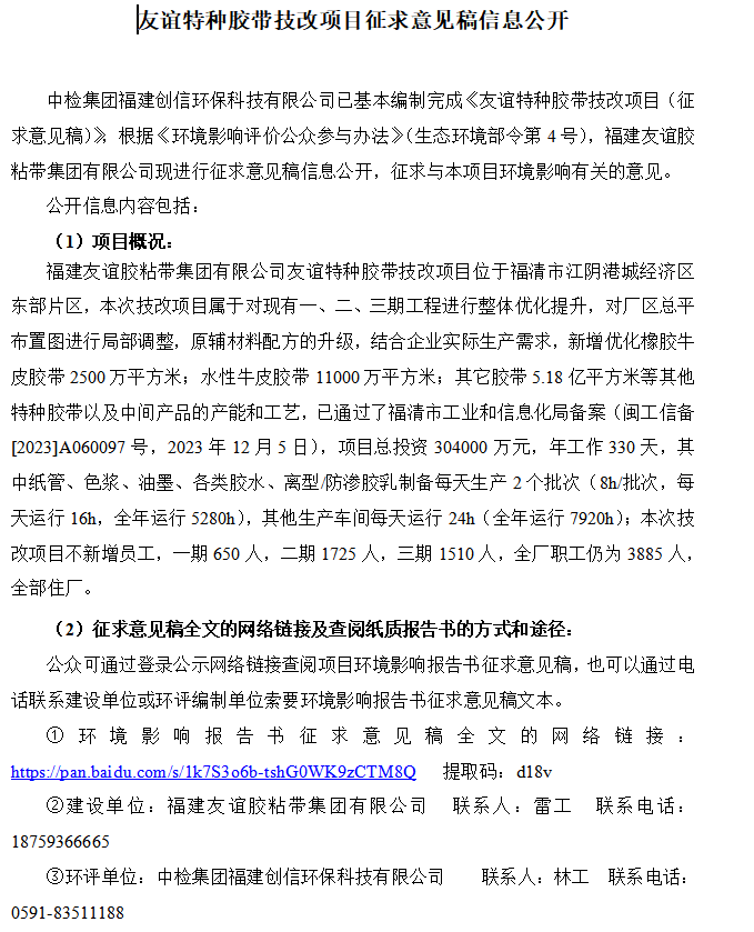 AG�ι��ּ�����Ŀ��������幫ʾ����